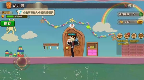 救援古代国王